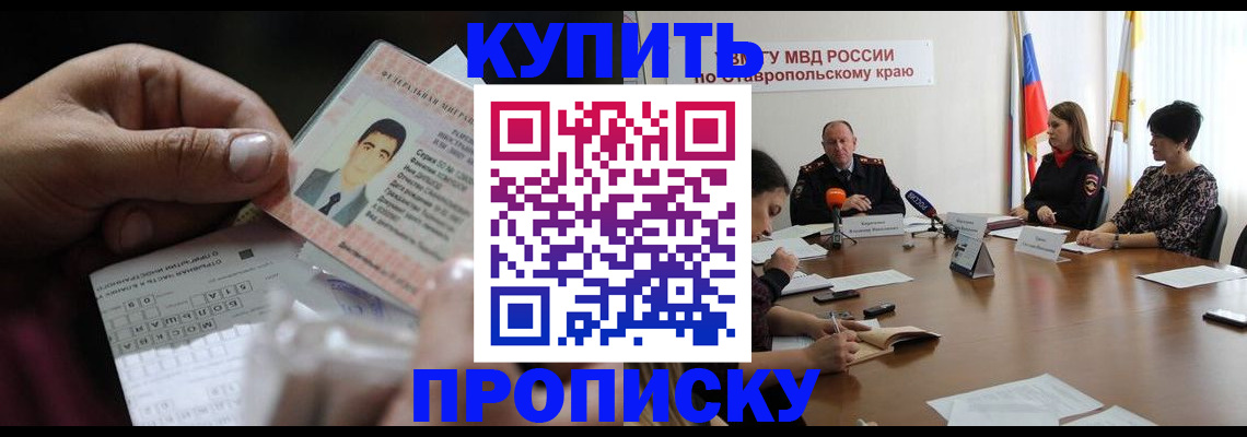 регистрация для дет. сада в Гагарине