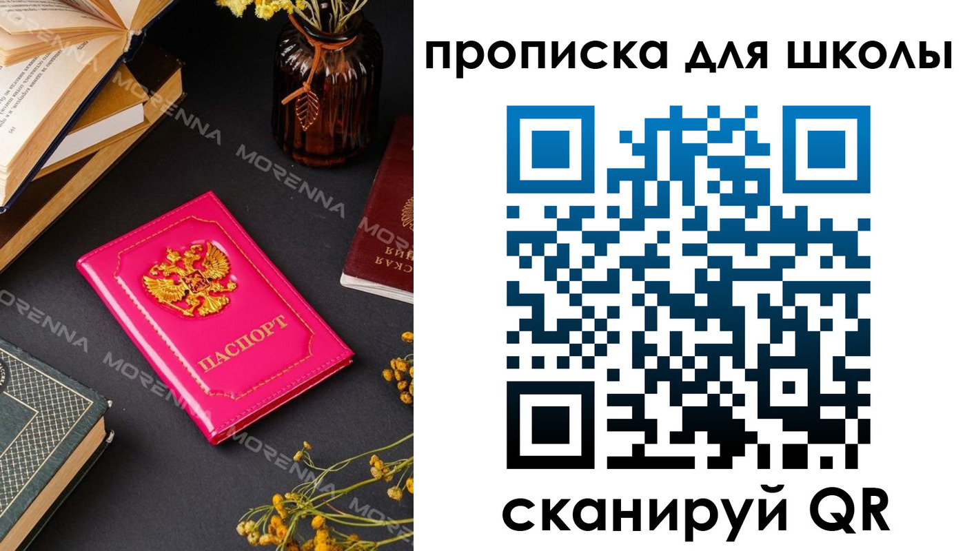 найти адрес прописки в Гагарине