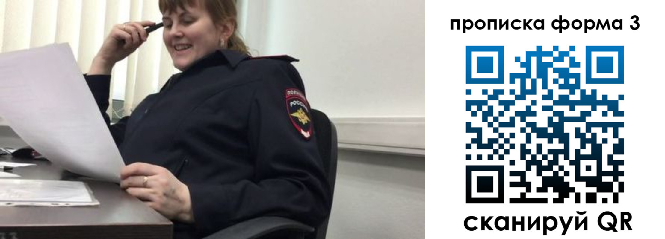 прописка регистрация в Гагарине