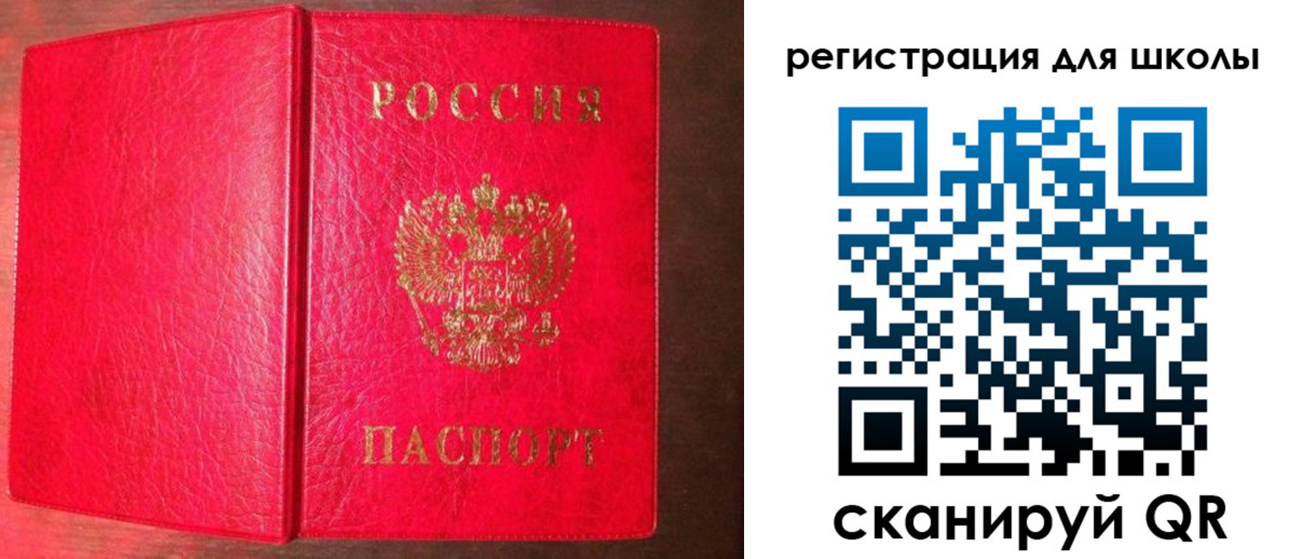 прописка для военкомата в Гагарине