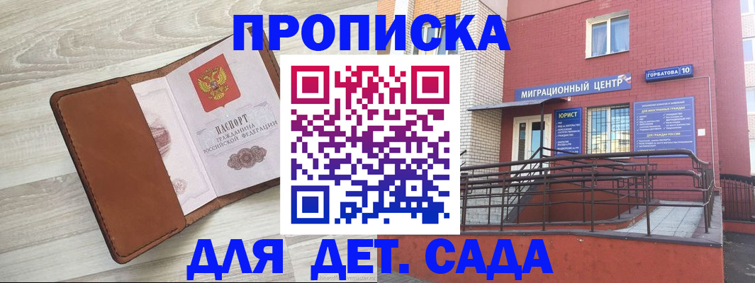 форма 3 в Гагарине